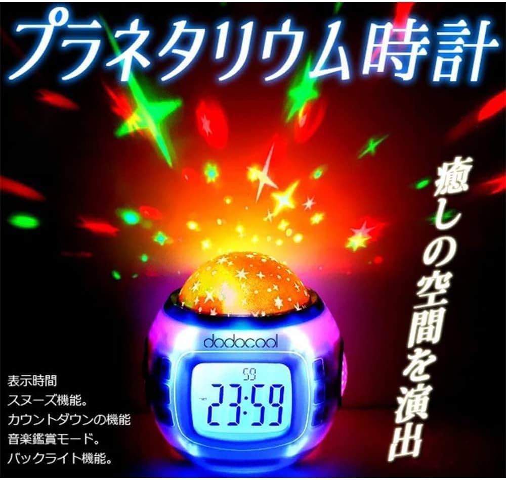 Amazon.co.jp: life_mart デジタル時計 目覚まし時計 【 投影